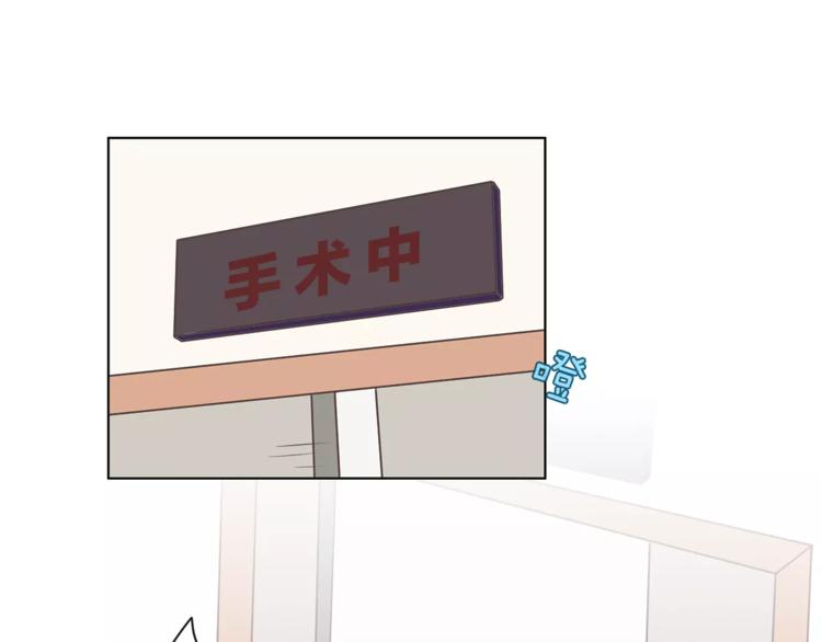 第20话 只要我们在一起13