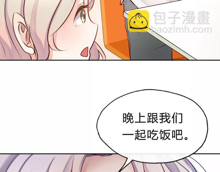 第8话 他有什么秘密？37