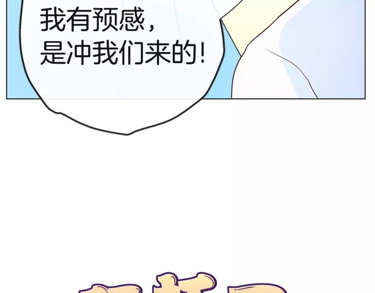 第19话 这次我要保护你们4