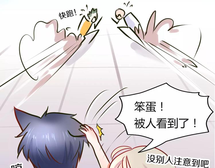 第4话 今天起不再是一个人40