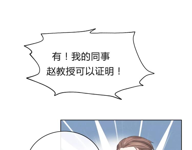 第1话 长出耳朵了！?66