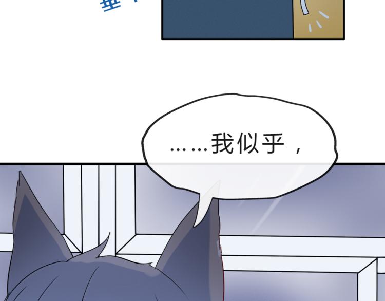 第2话 用动物本能穿衣服！50