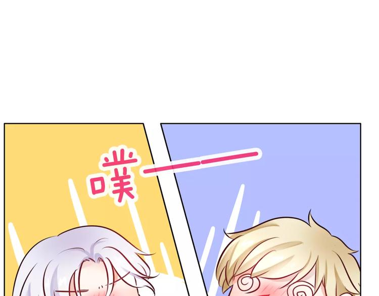 第10话 吃醋？！61