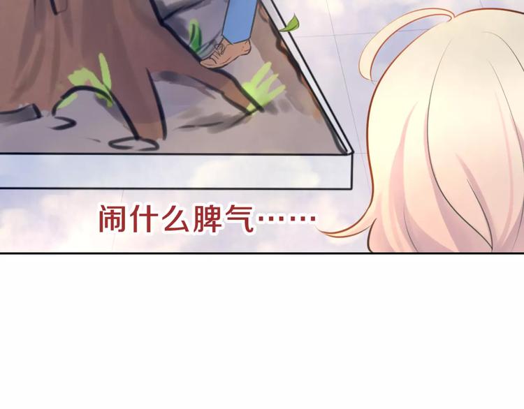 第6话 竟然在一起上课了22