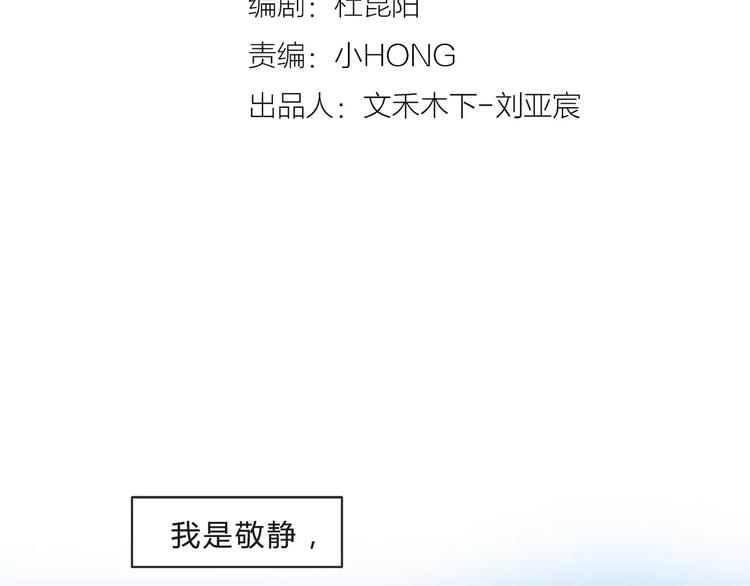 第1话 长出耳朵了！?2