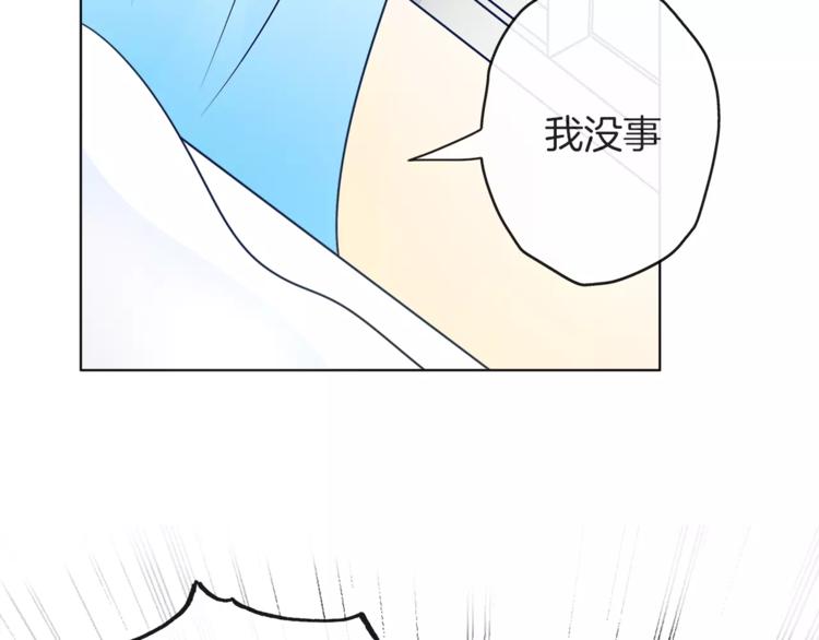 第20话 只要我们在一起23