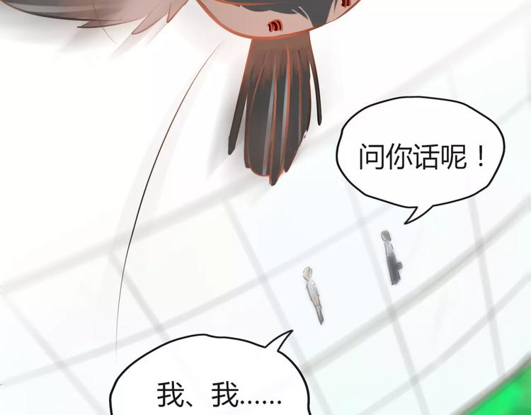 第5话 得到贵人相助5