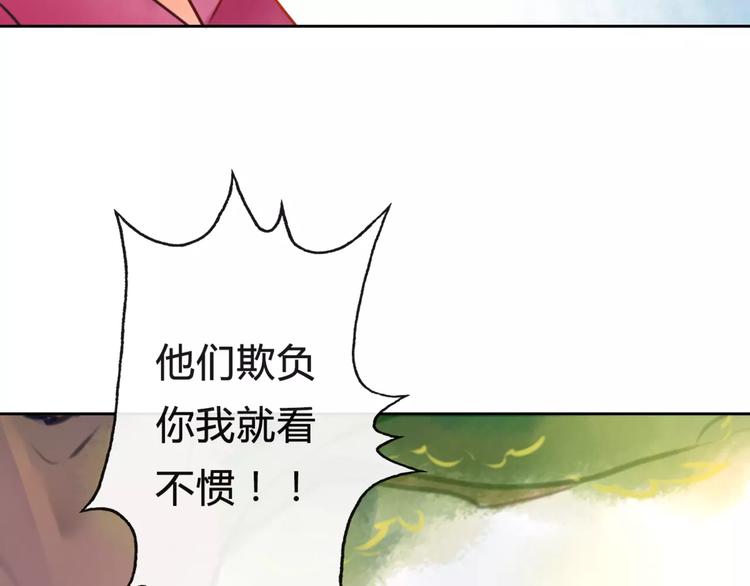 第6话 竟然在一起上课了20