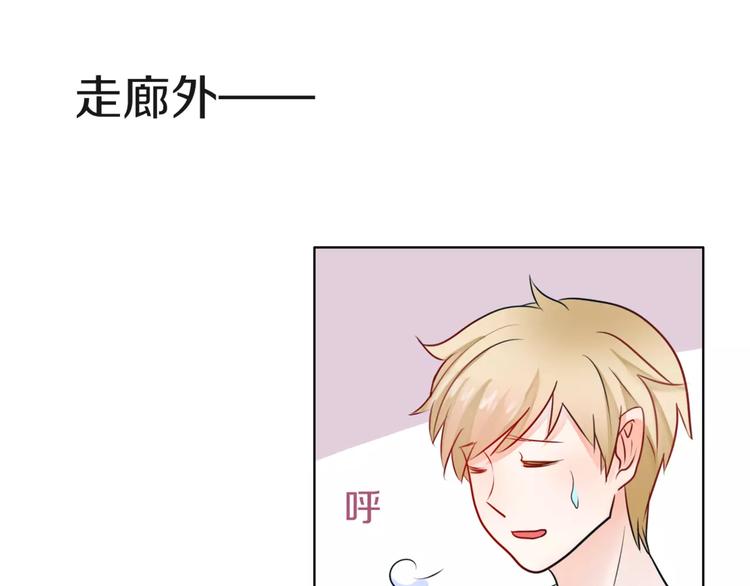 第5话 得到贵人相助53