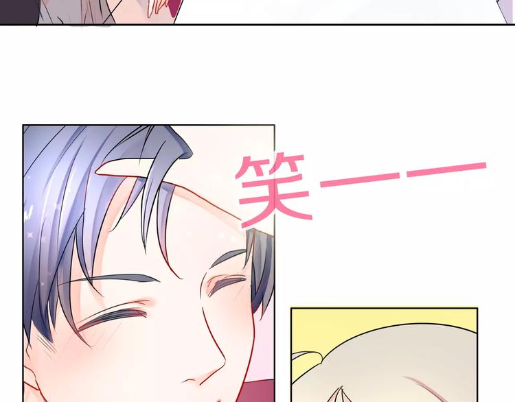 第3话 绝对不让别人再欺负你！75