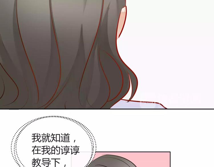 第5话 得到贵人相助44