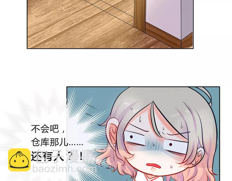 第1话 长出耳朵了！?92