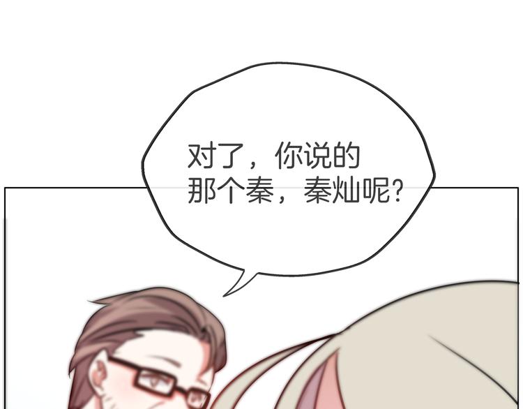 第一季完结篇 说来话长64