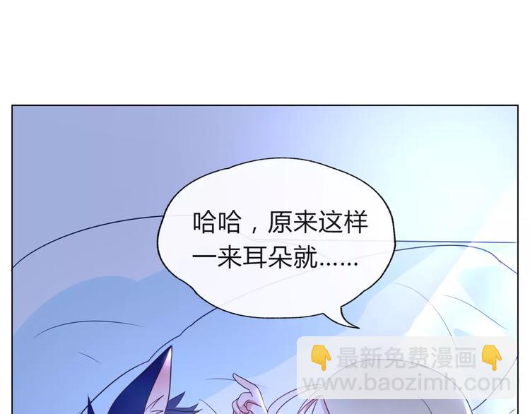 第13话 闹脾气？11