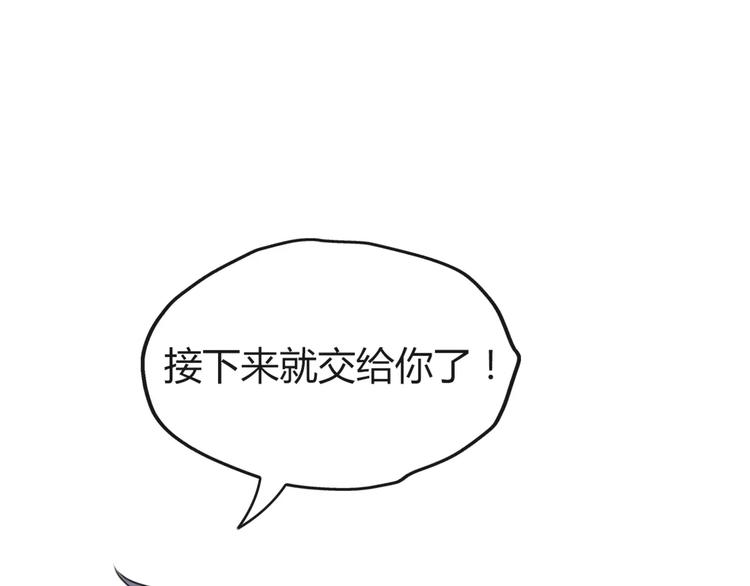 第4话 今天起不再是一个人68