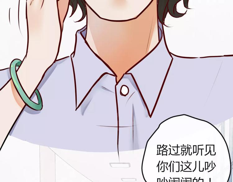 第4话 今天起不再是一个人81