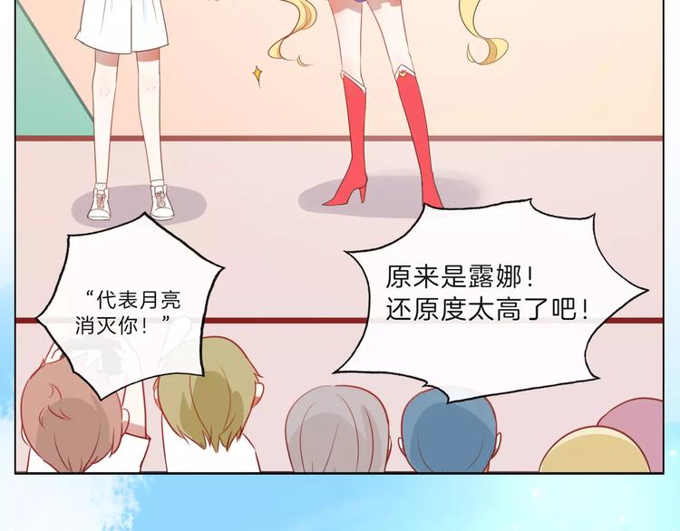 第16话 精彩的表演！58