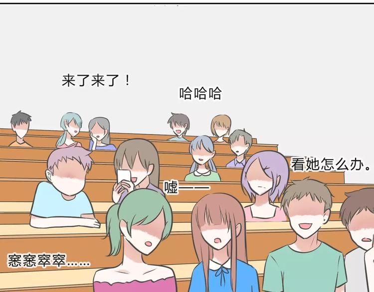 第1话 长出耳朵了！?24