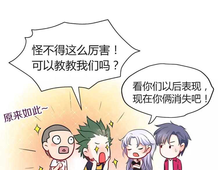 第5话 得到贵人相助66