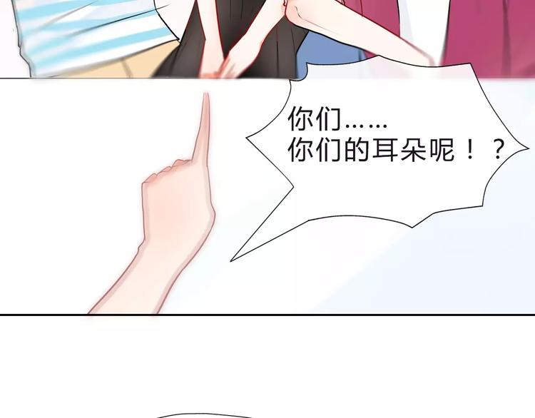 第3话 绝对不让别人再欺负你！68