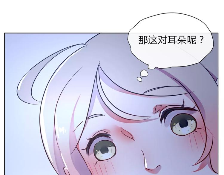 第13话 闹脾气？9