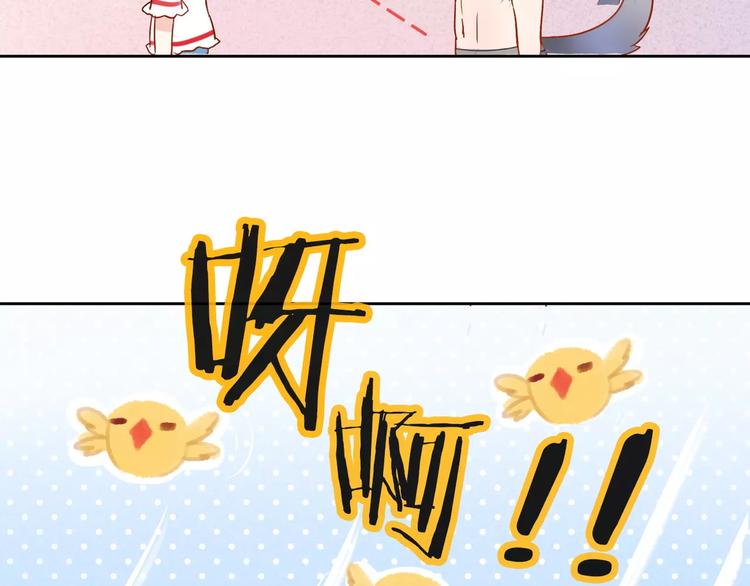 第2话 用动物本能穿衣服！57