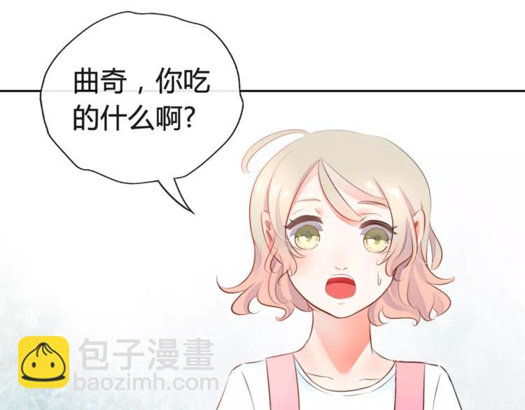 第7话 你怎么动手动脚的！32
