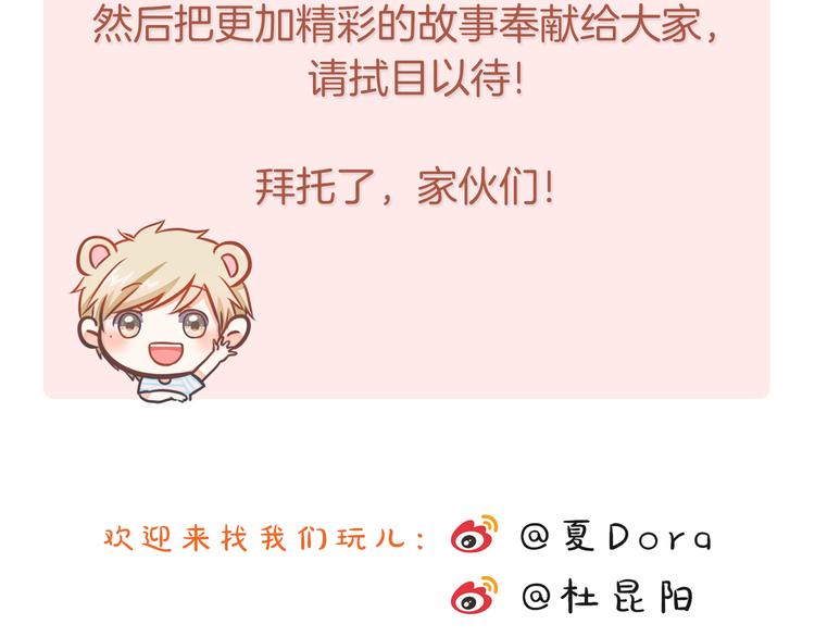 第一季完结篇 说来话长72