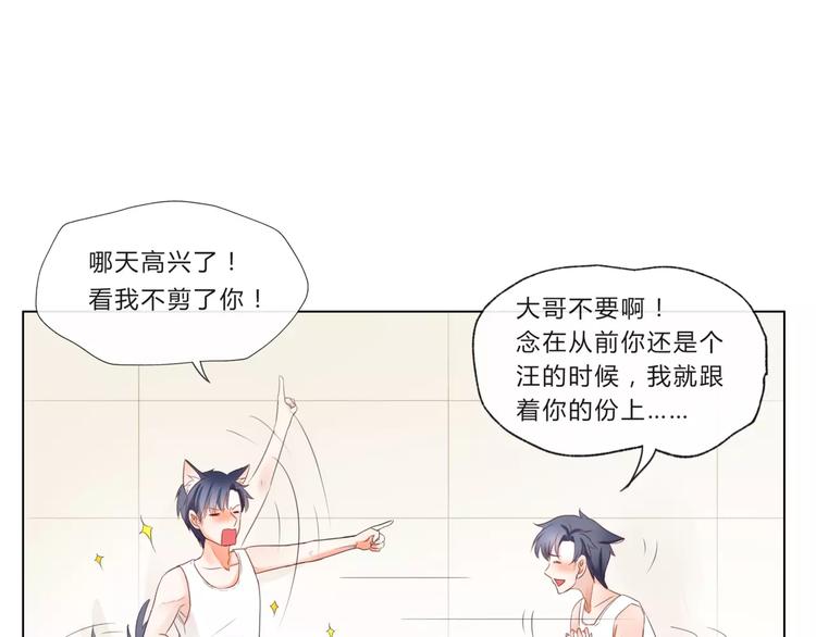 第11话 他是闯入者吗？9