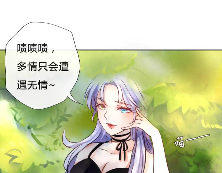 第6话 竟然在一起上课了27