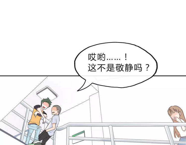 第1话 长出耳朵了！?12