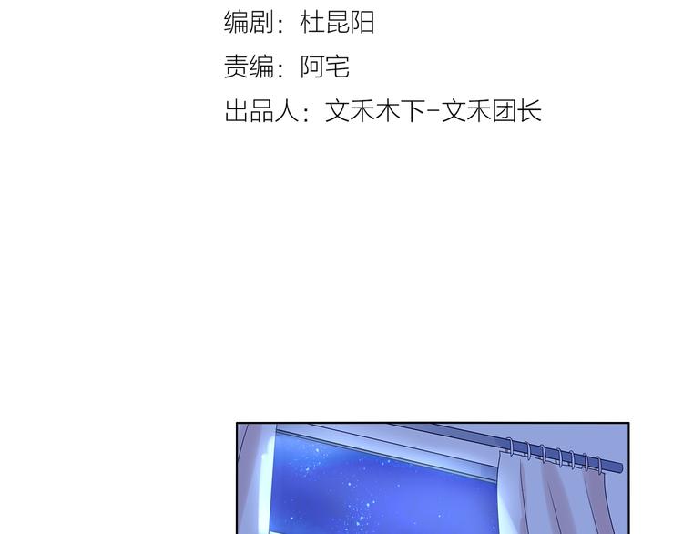 第24话 又有谁能懂我2
