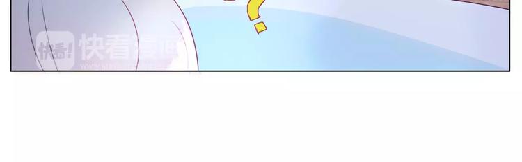 第13话 闹脾气？29