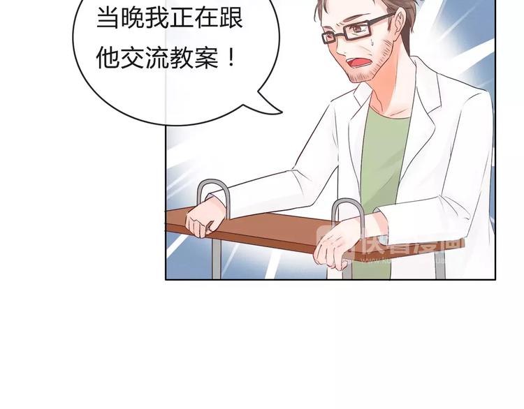 第1话 长出耳朵了！?67