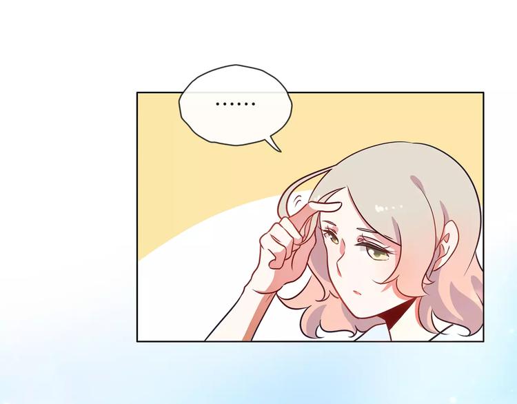 第21话 被星探发掘？21
