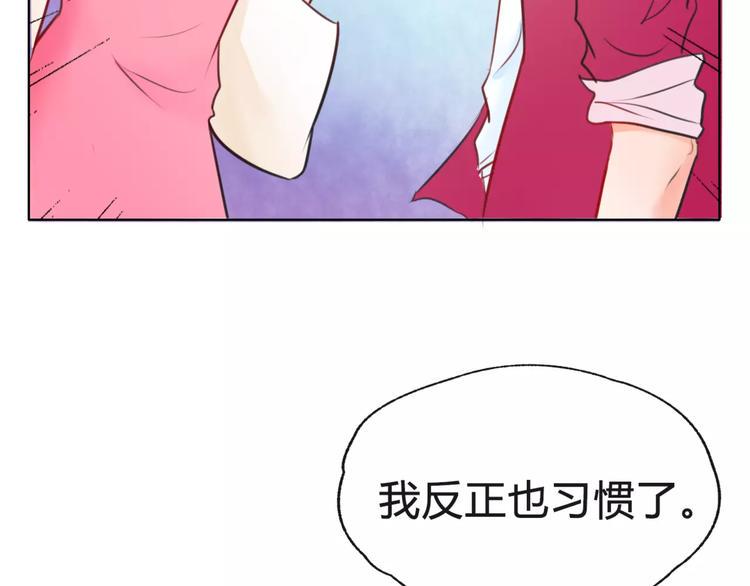 第6话 竟然在一起上课了16