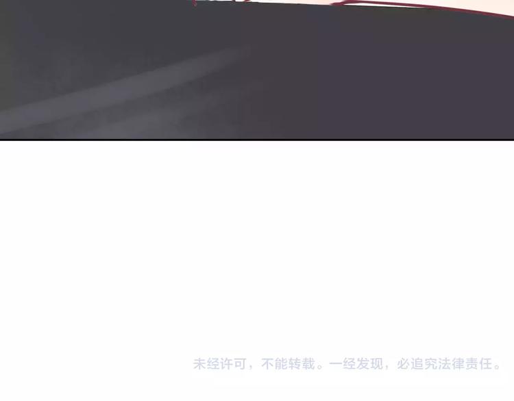 第10话 吃醋？！87