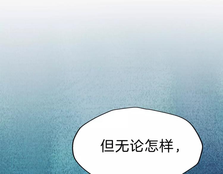 第18话 再遇危机2