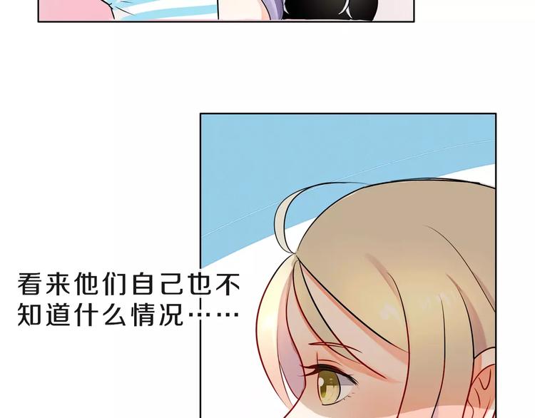 第3话 绝对不让别人再欺负你！70
