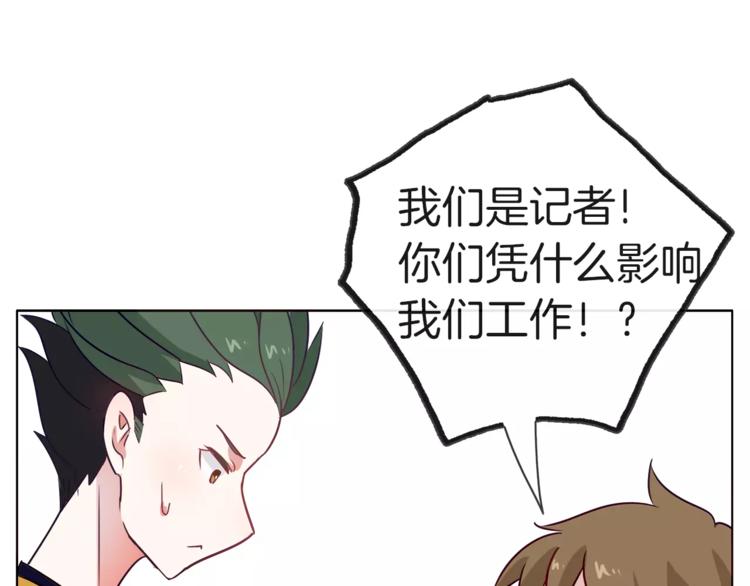 第19话 这次我要保护你们41