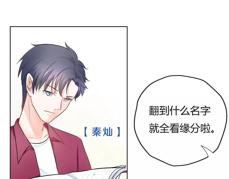 第3话 绝对不让别人再欺负你！110