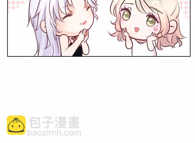 第10话 吃醋？！39
