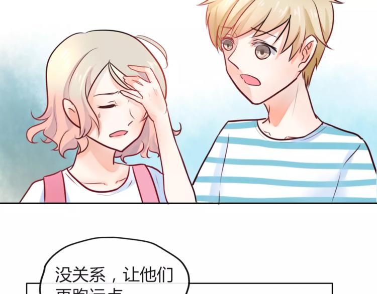 第4话 今天起不再是一个人46