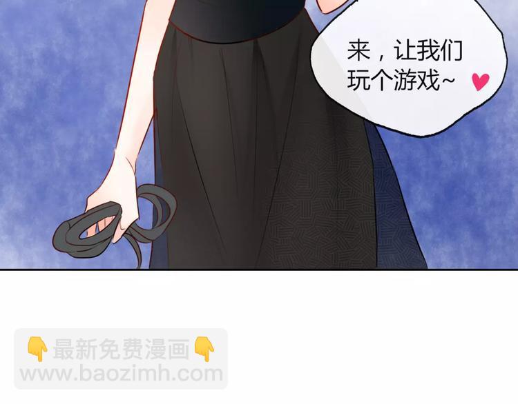 第5话 得到贵人相助31