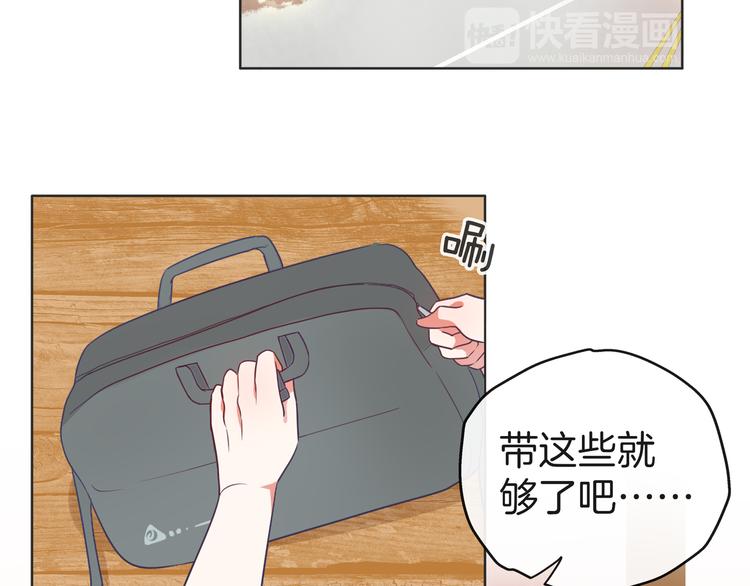 第23话 你是认真的吗？19