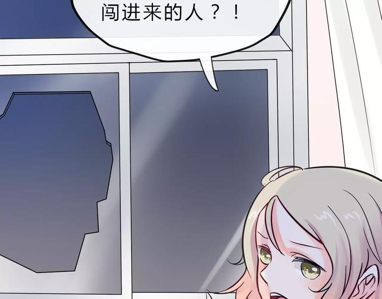 第2话 用动物本能穿衣服！39