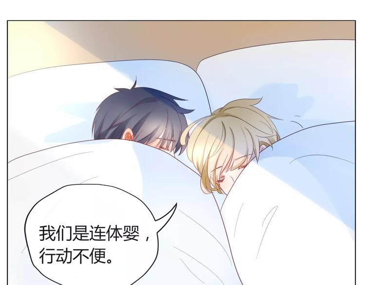 第14话 有问题的外卖员9