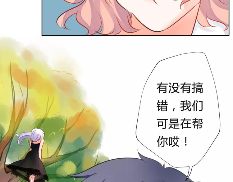第6话 竟然在一起上课了12