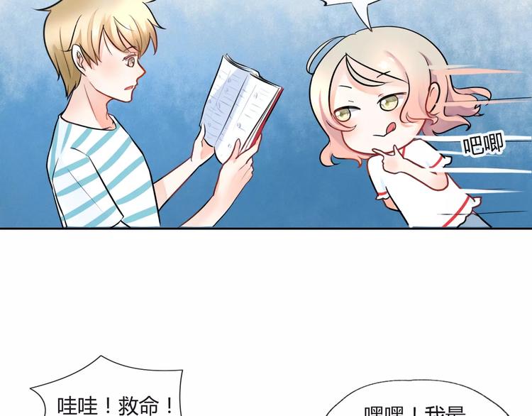 第3话 绝对不让别人再欺负你！113