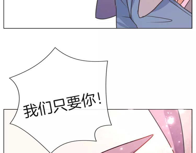 第21话 被星探发掘？59